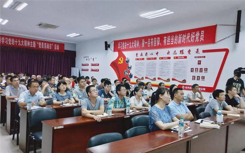 金开马博网页版_马博（中国）组织开展岗位风险防控培训