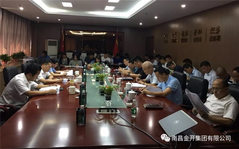金开马博网页版_马博（中国）组织召开2018年党委中心组第五次集体学习会议