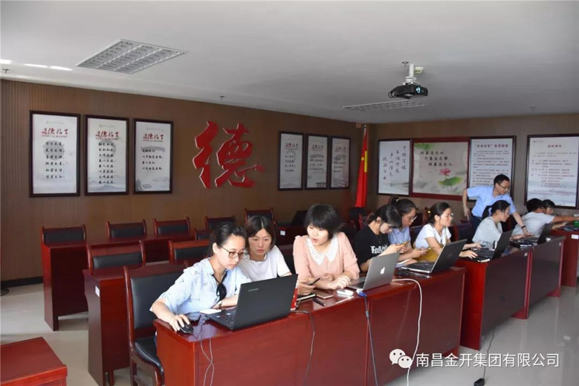 金开马博网页版_马博（中国）组织开展人力资源管理系统上线操作培训