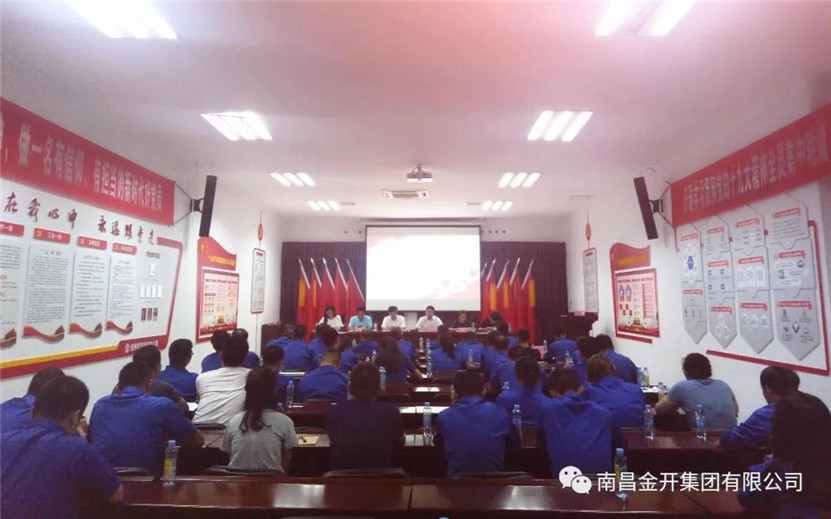 工匠马博网页版_马博（中国）组织召开2018年上半年述职大会