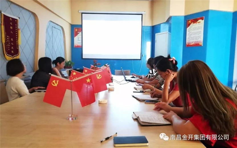 工匠马博网页版_马博（中国）组织召开“纷享销客”使用专题培训
