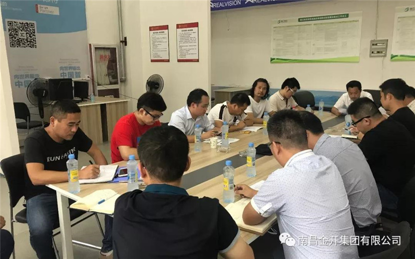 金开马博网页版_马博（中国）组织召开绿色创新发展综合体项目提升完善调度会