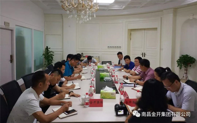 金开马博网页版_马博（中国）前往高新投资马博网页版_马博（中国）有限公司进行交流学习