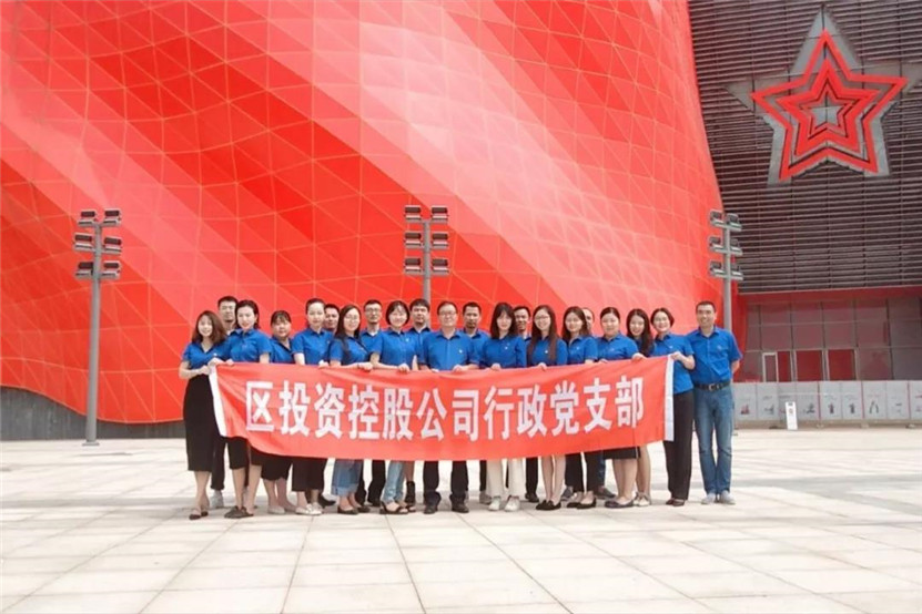 金开马博网页版_马博（中国）各党支部组织开展党员活动日系列活动