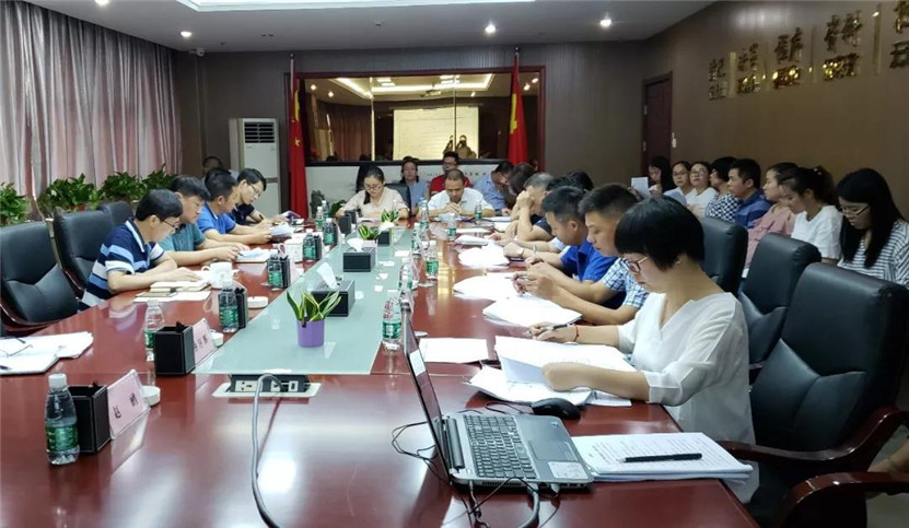 金开马博网页版_马博（中国）组织召开马博网页版_马博（中国）财务工作会议