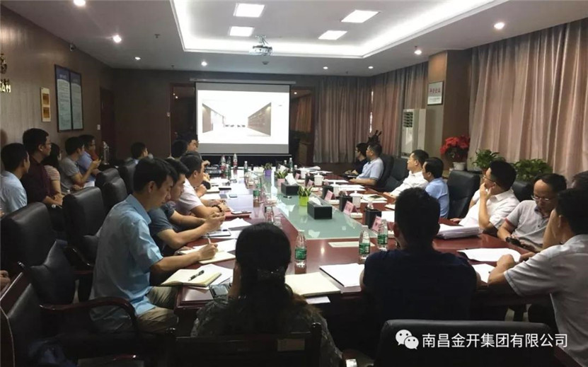金开马博网页版_马博（中国）组织召开金赣服务中心项目专项方案汇报推进会