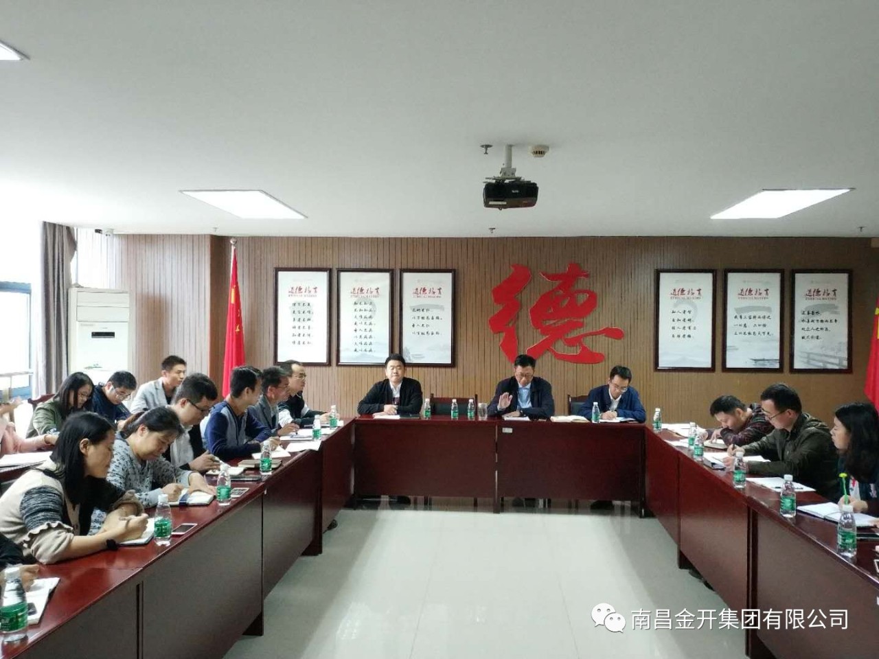 金开马博网页版_马博（中国）组织召开工程统计及内业工作座谈会