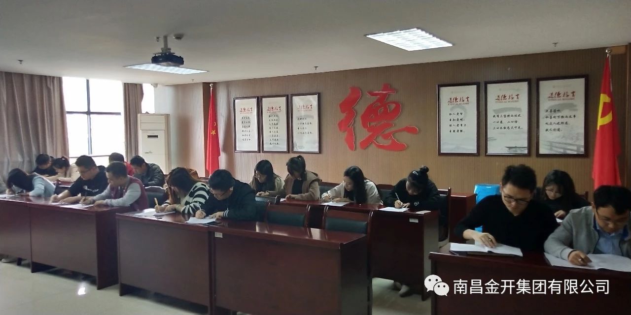 精神文明建设在路上——金开马博网页版_马博（中国）组织开展精神文明建设知