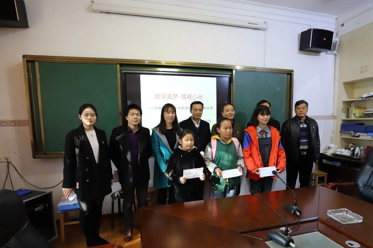 金开马博网页版_马博（中国）党委开展2018年第三次“助学筑梦”活动