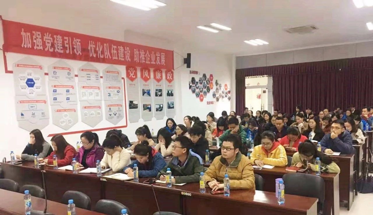 金开马博网页版_马博（中国）组织开展“个税、社保新政策解读及影响应对”专