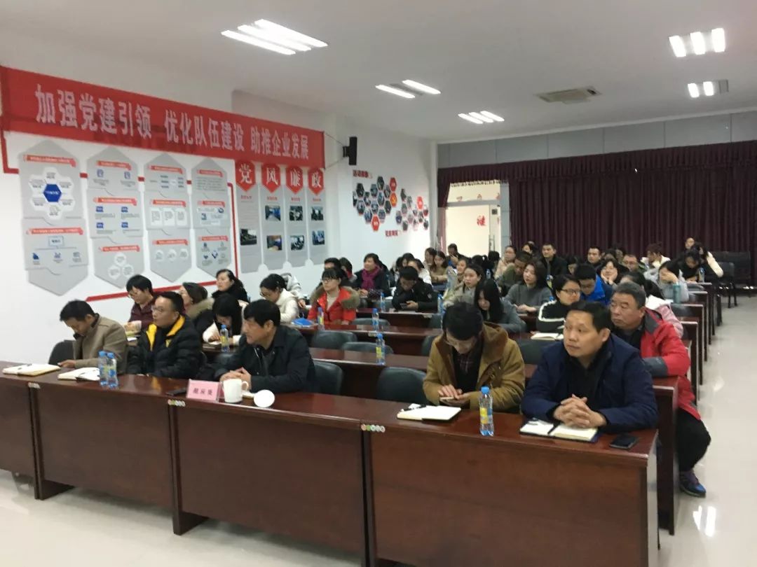 金开马博网页版_马博（中国）开展“供给侧结构性改革背景下财务报表分析”专