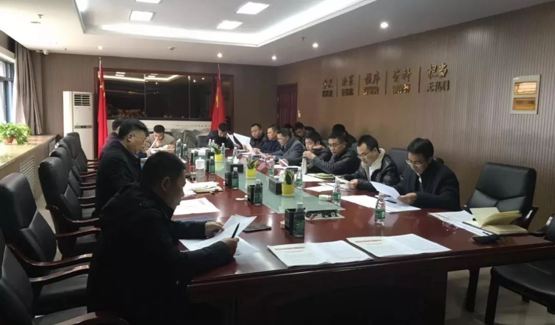 金开马博网页版_马博（中国）召开农民工工资治欠保支工作部署会