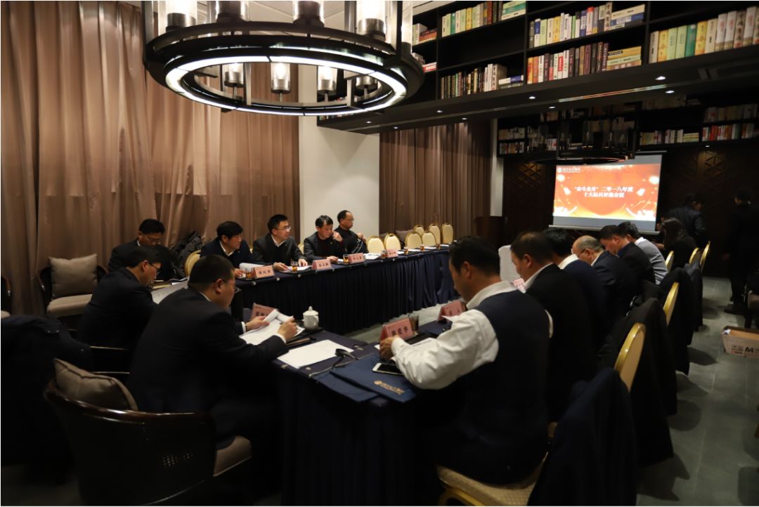 金开马博网页版_马博（中国）召开“奋斗金开”2018年度十大标兵、八大新人评选