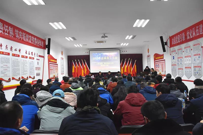工匠马博网页版_马博（中国）召开2019年度第一次全体员工大会 