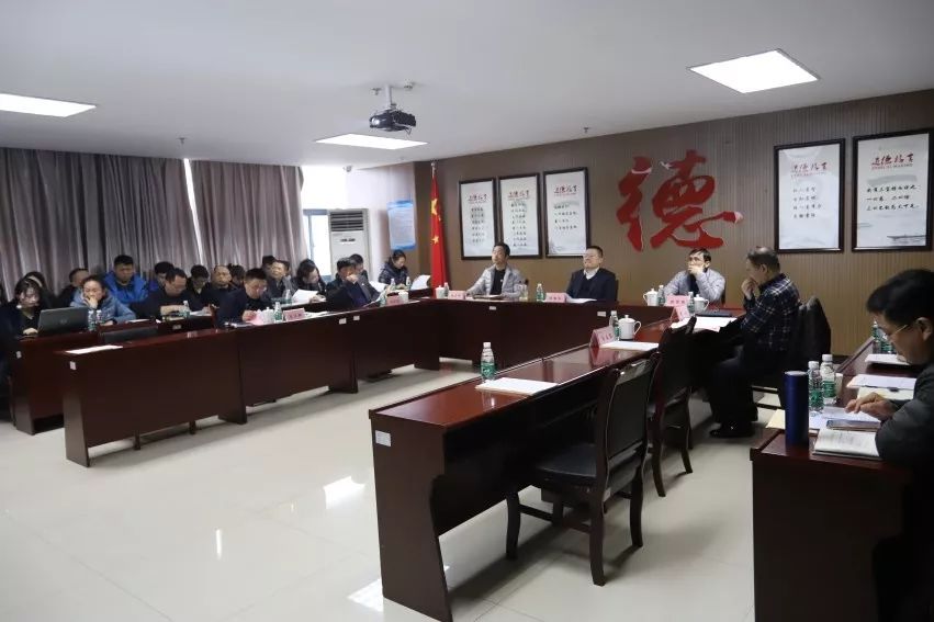 金开马博网页版_马博（中国）召开2018年度基层党建述职评议会 