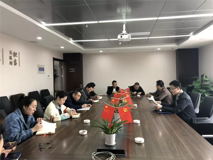 工匠马博网页版_马博（中国）行政党支部学习传达全国两会精神