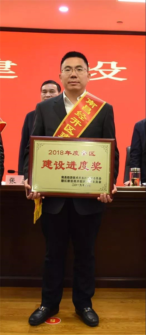 【荣誉表彰】金开马博网页版_马博（中国）在全区企业表彰大会上获多项殊荣！