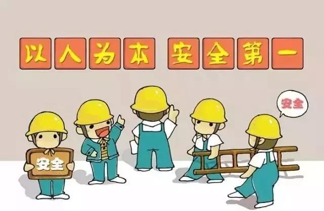 确保安全生产，马博网页版_马博（中国）及下属公司再部署、再强化、再落实
