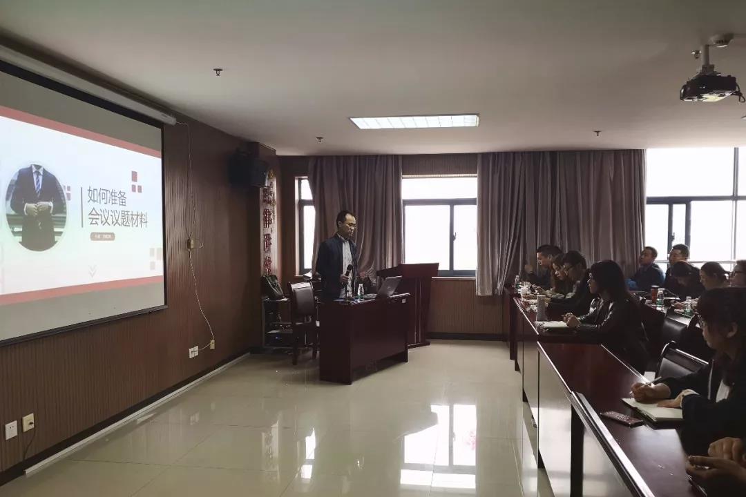 企业内训丨金开马博网页版_马博（中国）综合口组织召开公文写作培训