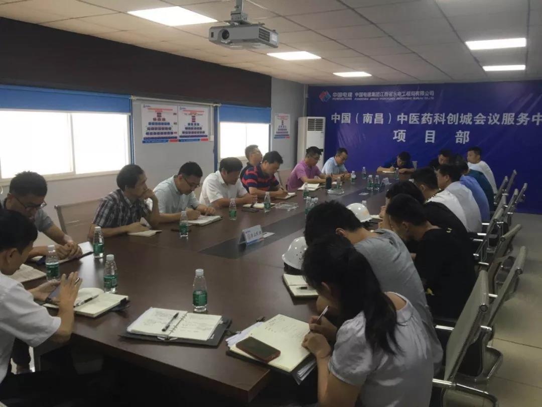 马博网页版_马博（中国）董事长谢荣华深入中医药科创城会议服务中心项目调研