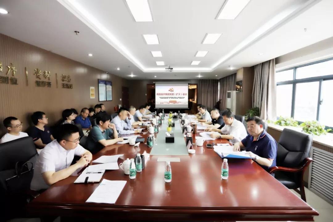 南昌金开马博网页版_马博（中国）召开党委（扩大）会议