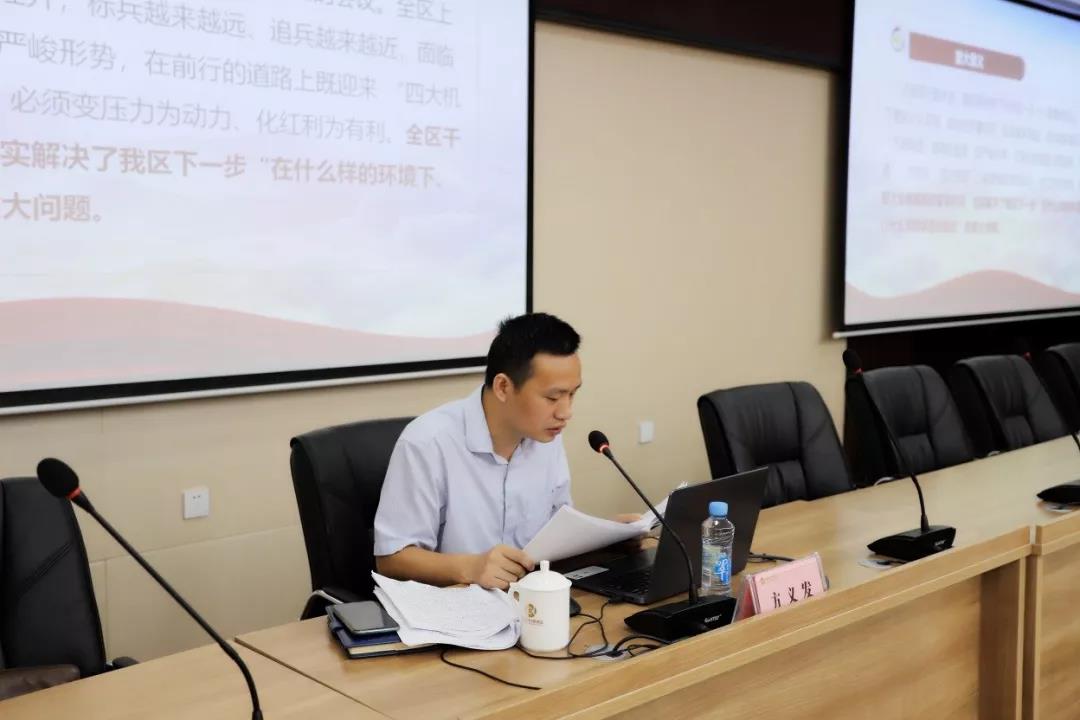 马博网页版_马博（中国）召开“学习贯彻习近平总书记视察江西重要讲话精神及