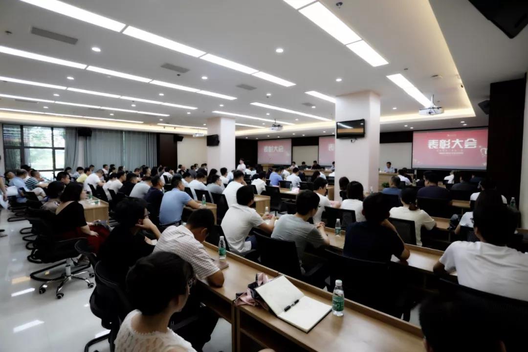 【庆祝建党98周年】马博网页版_马博（中国）党委召开“两优一先”表彰大会