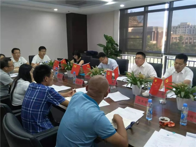 工匠马博网页版_马博（中国）组织召开改进工作作风动员大会