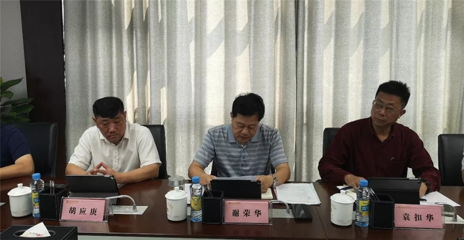 金开马博网页版_马博（中国）召开“大干一百天 、交好全年账”专项行动工作部