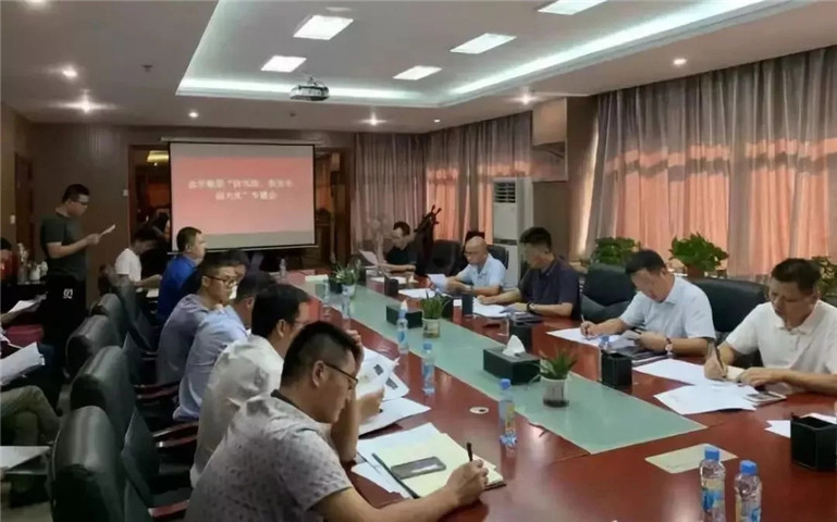 金开马博网页版_马博（中国）召开“防风险、保安全、迎大庆”安全生产专题会