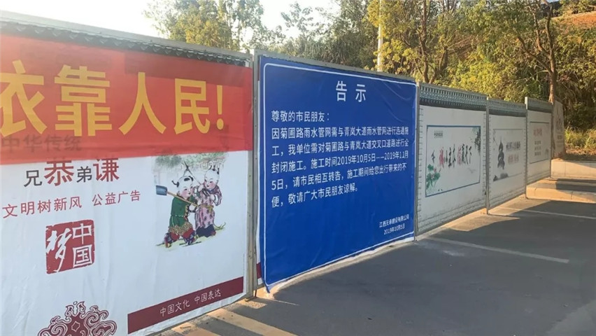 【文明创建集结号】金开马博网页版_马博（中国）文明创建工作今日动态