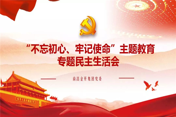 马博网页版_马博（中国）机关党支部开展主题教育应知应会测试
