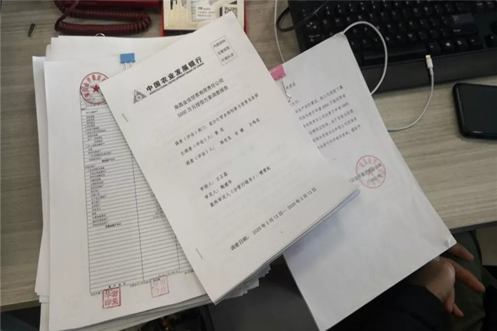马博网页版_马博（中国）成功获批农发行昌北支行5000万防疫物资采购应急贷款