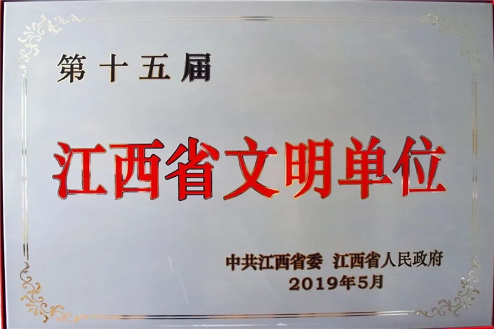 【重磅出炉！】金开马博网页版_马博（中国）2019年度十大新闻公布