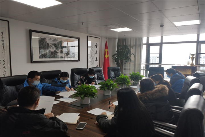 金开马博网页版_马博（中国）召开膳食管理委员会会议
