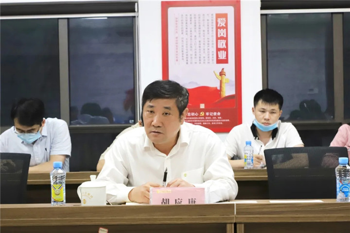 马博网页版_马博（中国）机关党支部组织召开解放思想讨论会