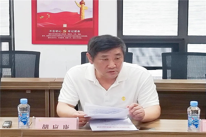 金开马博网页版_马博（中国）召开深化运营机制改革相关工作调度会