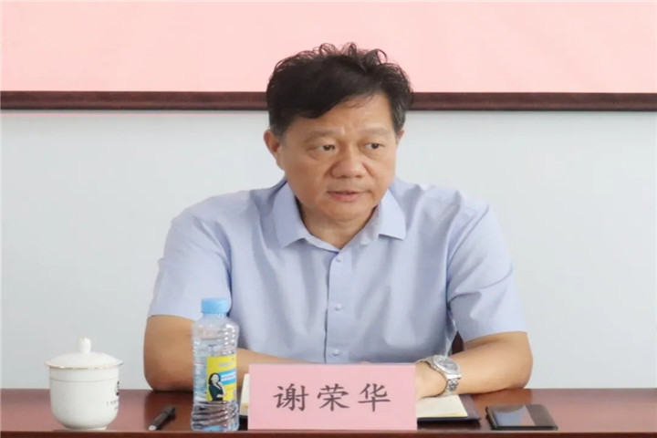 7月28日上午，金开马博网页版_马博（中国）党委书记、董事长谢荣华来到儒乐湖
