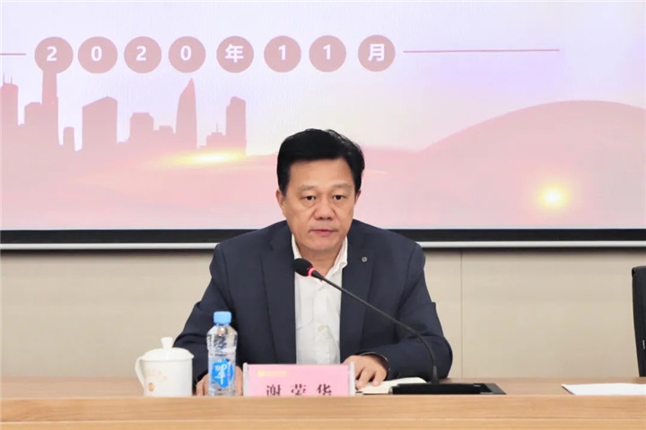 金开马博网页版_马博（中国）召开领导干部大会