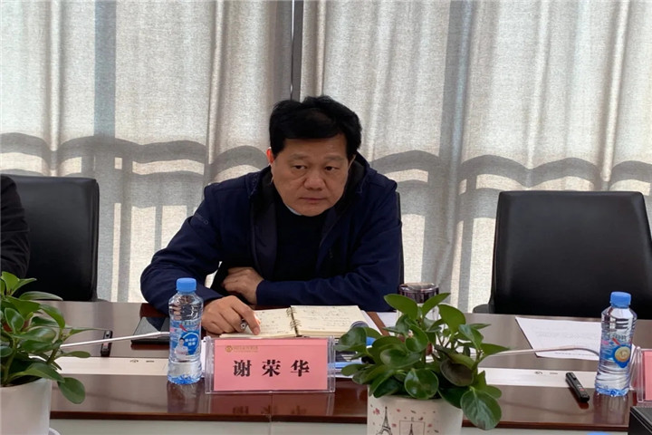 金开马博网页版_马博（中国）召开技术协同创新园（二期）项目专题汇报会