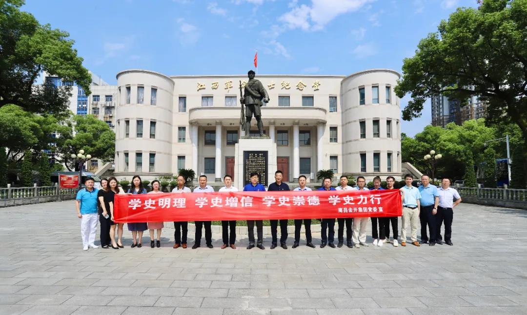 马博网页版_马博（中国）召开党委中心组（扩大）学习会学习新民主主义革历史
