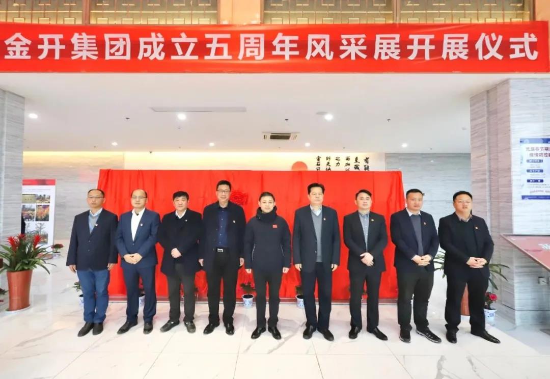 金开马博网页版_马博（中国）成立五周年风采展——正式开展！