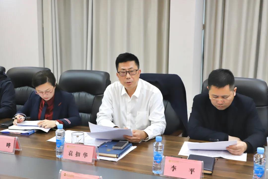 金开马博网页版_马博（中国）召开2021“转作风优环境”活动年第一次工作调度会