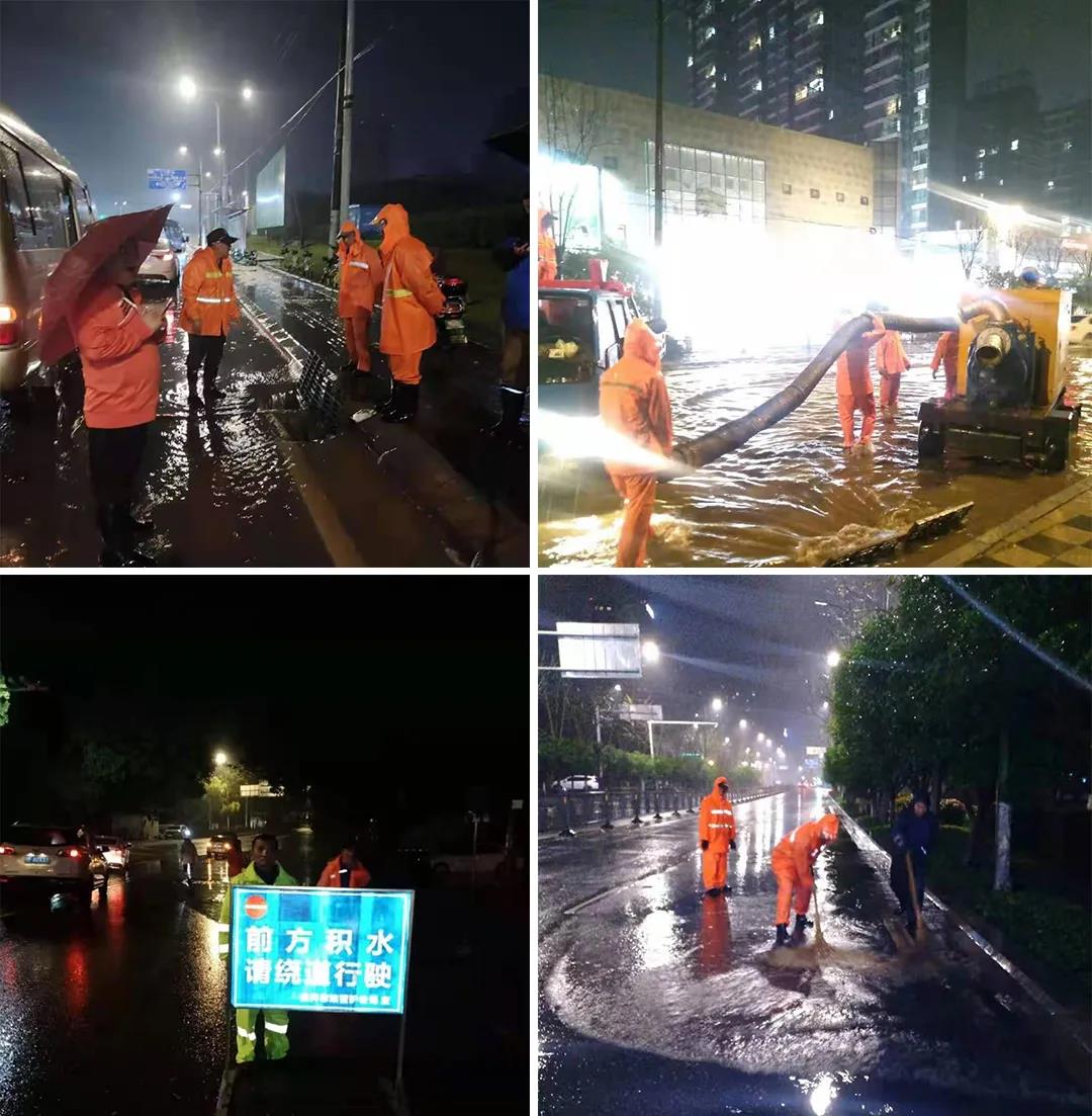 暴雨突袭 闻“汛”而动——金开马博网页版_马博（中国）第一时间处置汛情