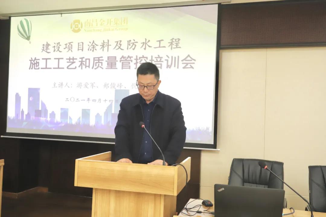 金开马博网页版_马博（中国）开展建设项目管理专业培训会