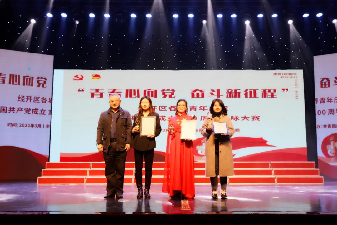 喜报！金开马博网页版_马博（中国）又获一等奖！！！