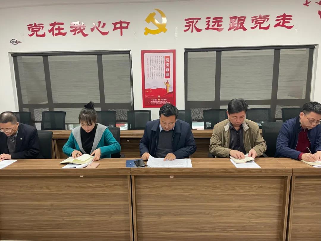 金开马博网页版_马博（中国）召开2021年作风建设监督问责专项行动部署会