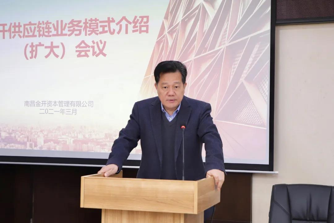 金开马博网页版_马博（中国）召开供应链业务模式介绍（扩大）会议