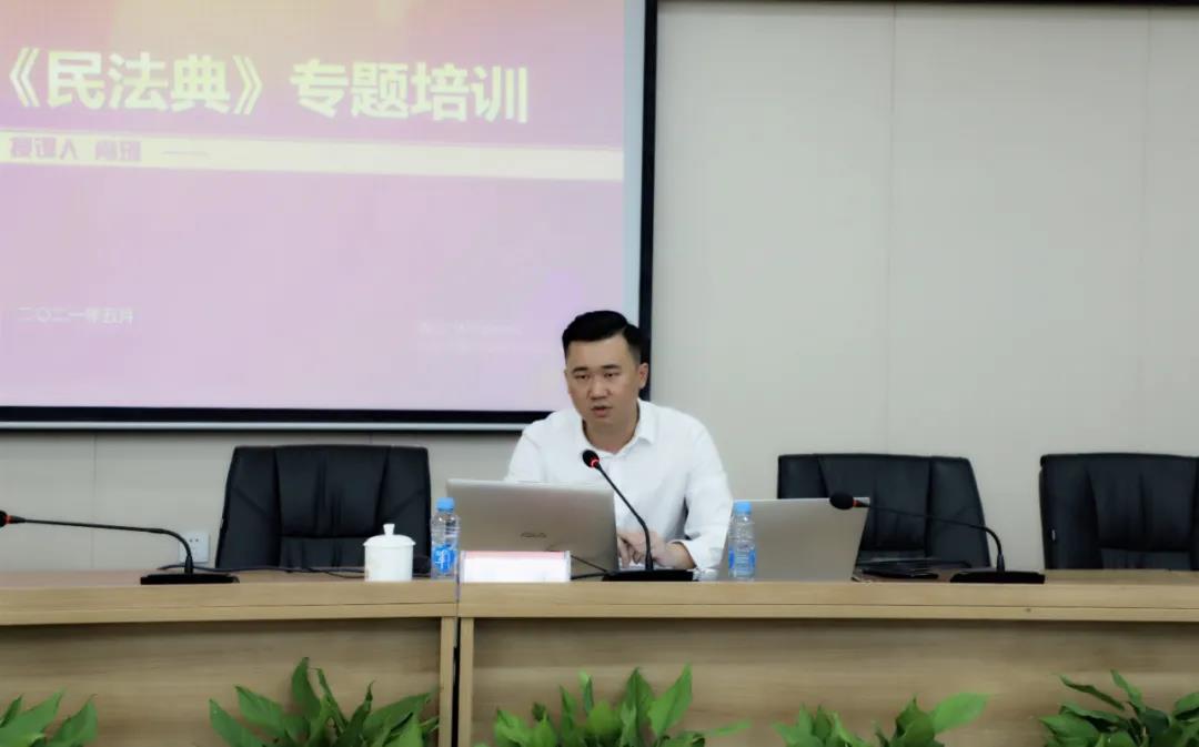 金开马博网页版_马博（中国）开展《民法典》专题培训会