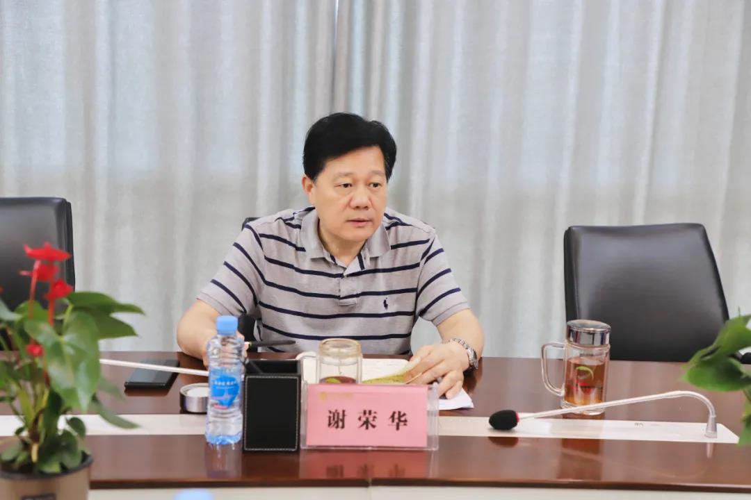金开马博网页版_马博（中国）召开城镇污水处理等建设情况梳理会